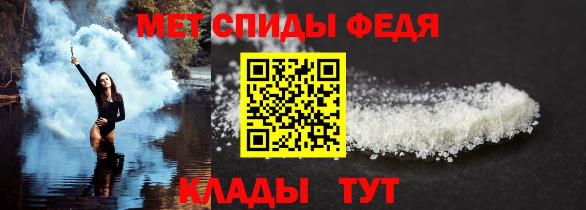 Амфетамин 97%  Вход с VPN  Трёхгорный 