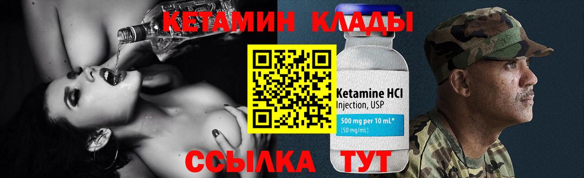 Трёхгорный  hydra зеркало  Вход с VPN  Кетамин VHQ  КЕТАМИН ketamine 
