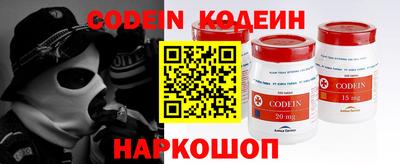 спайс Кунгур