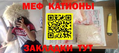 спайс Кунгур