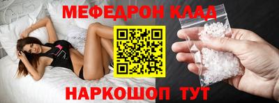 спайс Кунгур