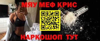 скорость Кумертау