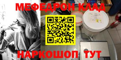 скорость Кумертау