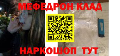 спайс Кунгур