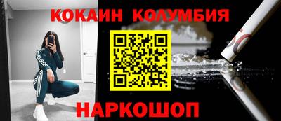 спайс Кунгур