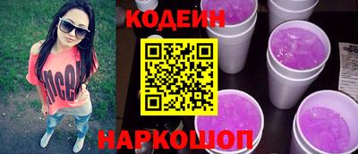 спайс Кунгур