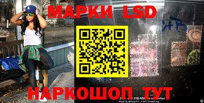 спайс Кунгур