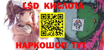 спайс Кунгур