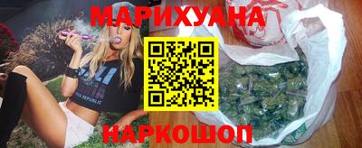 спайс Кунгур