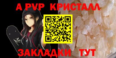 спайс Кунгур