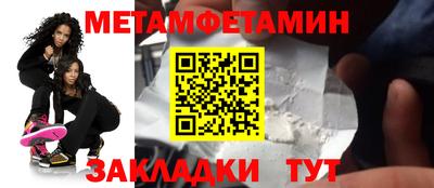 скорость Кумертау