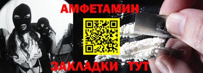 прущие грибы Кулебаки