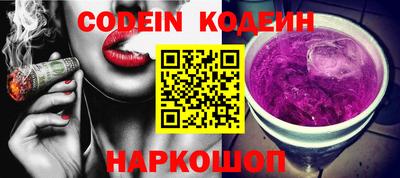 спайс Кунгур