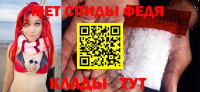 спайс Кунгур
