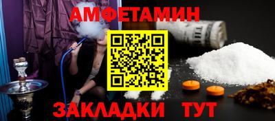 спайс Кунгур