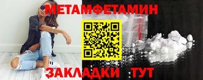 скорость Кумертау