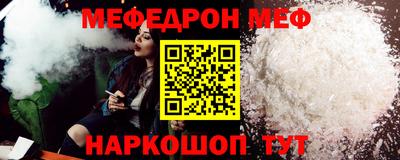 скорость Кумертау