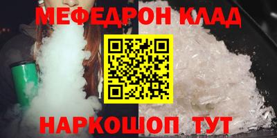спайс Кунгур