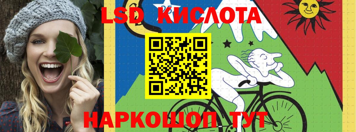 ЛСД экстази ecstasy  Вход с VPN  Трёхгорный  Лсд 25 экстази ecstasy 