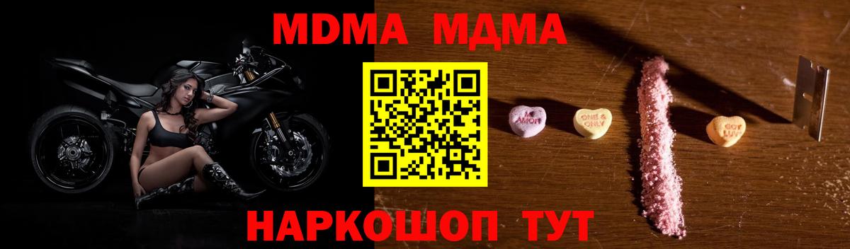 MDMA VHQ Трёхгорный