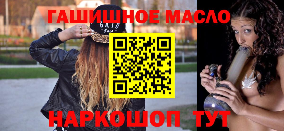 omg как войти  Вход с VPN  Трёхгорный  Дистиллят ТГК концентрат  ТГК вейп с тгк  как найти  