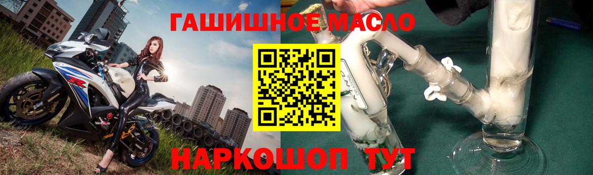 ТГК жижа Трёхгорный