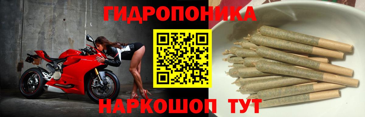МАРИХУАНА MAZAR  Вход с VPN  Трёхгорный  Конопля White Widow 